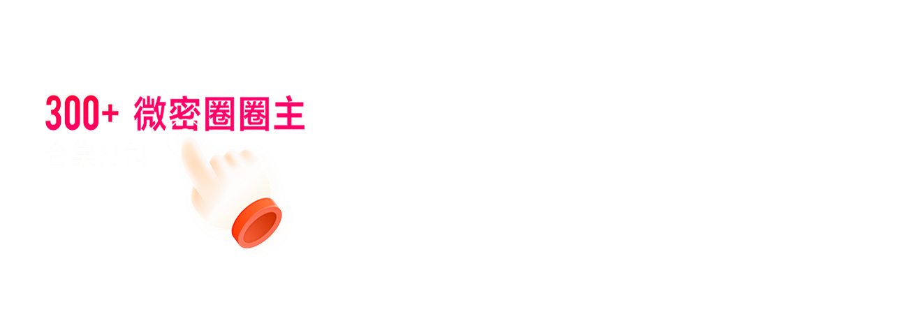 微密圈资源【丽影视界】